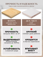 Тахта 212 Правая