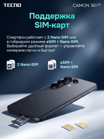 Tecno Смартфон Camon 50 Ultra 5G Ростест (EAC) 12/256 ГБ, Nano-SIM, серый