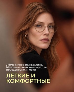 Фотохромная прогрессивная линза Corlinz Progressive Photochromic 1.6 Gray