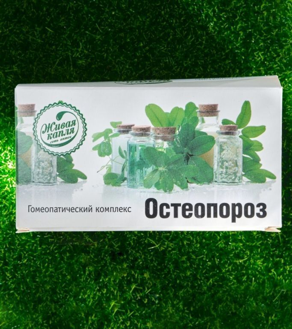 Гомеопатический комплекс Остеопороз