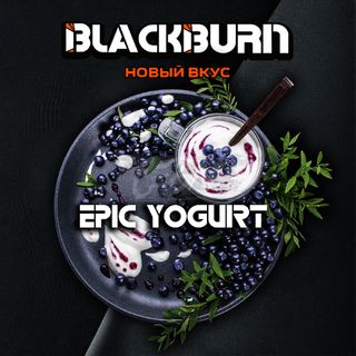 Купить Табак BlackBurn - Epic Yogurt (200 г)