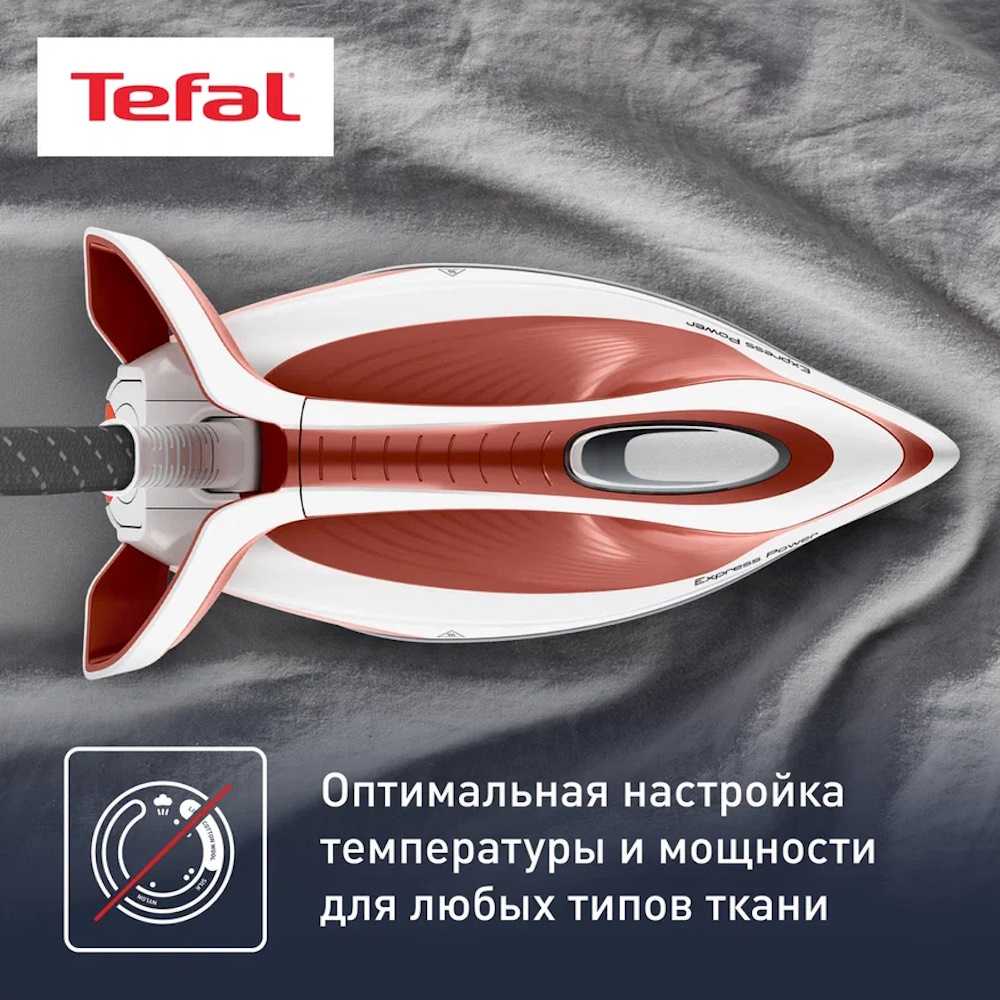 Парогенератор Tefal Express Power SV8110E0
