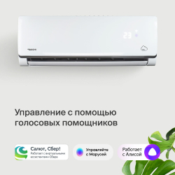 Кондиционер DAICHI A50AVQ2 Alpha2