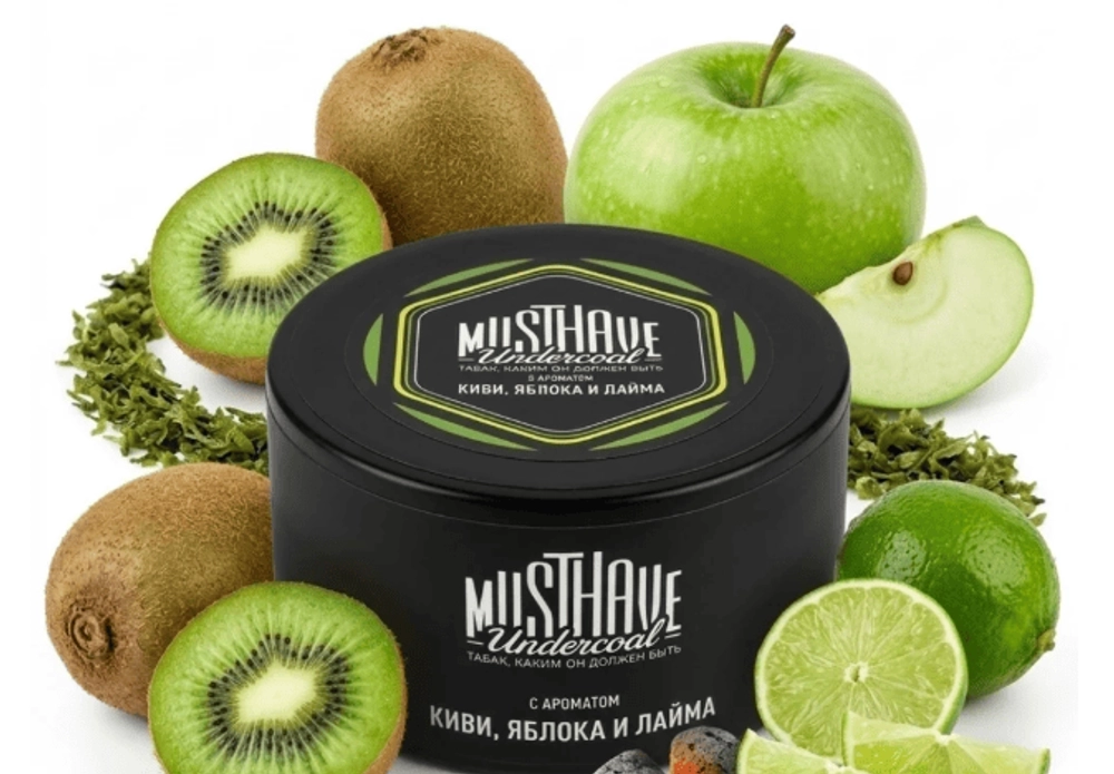Must Have - Kiwi Apple Lime (125гр)