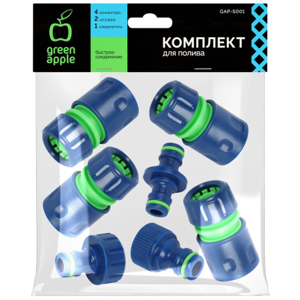 Набор для полива GREEN APPLE GAP-S001 4 коннектора 12 мм 1/2 2 штуцера 12-19мм 1/2 -3/4 1 соединитель | GREEN APPLE