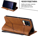 Дизайнерский чехол-книжка из кожи для REALME 8 / 8 PRO с отделом для наличных, 3 слотами для карт и подставкой