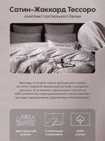 Комплект в подарочной упаковке «Серебряный штрих»