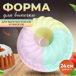 Форма для выпечки кексов силиконовая 24*24*10 см 159г
