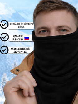 Манишка (Бафф) Снуд Statix для рыбалки, охоты, спорта, прогулок