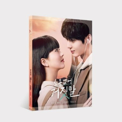 Альбом MY LOVELY LIAR tvN Drama OST