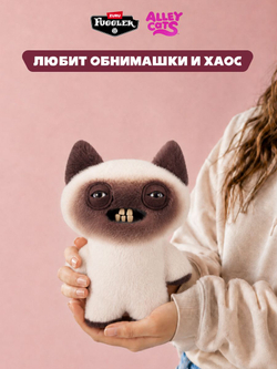 Фуглер мягкая игрушка. FUGGLER Old Fogies. 15750