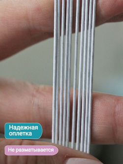 Проволока для рукоделия японская в тейпе №20 (Белая, 100 шт) / Проволока толстая для флористики Белая