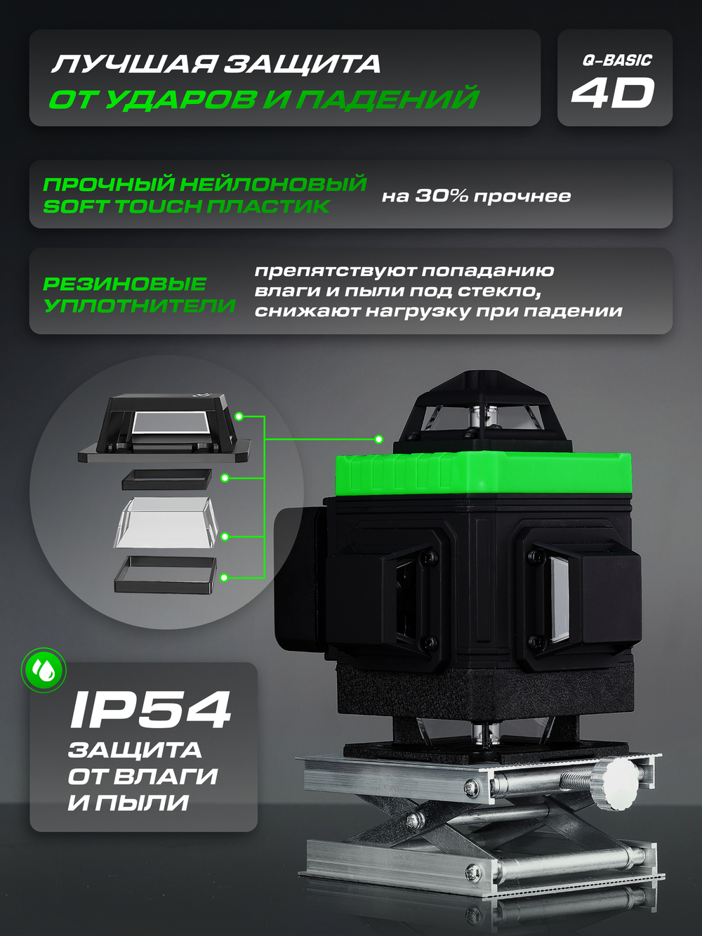 Профессиональный лазерный уровень HIBIRU 4D Q-Basic дальность 20м, 16 лучей 360 градусов, самовыравнивание, кейс, пульт, откалиброван, гарантия