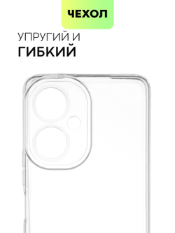 Чехол BROSCORP для Tecno Camon 19;Tecno Camon 19 Pro оптом (арт. TCN-C19-TPU-01-TRANSPARENT)