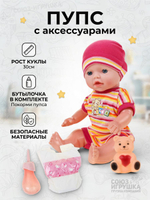 Пупс функц. с аксесс., рюкз. 8006V4