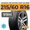 Hankook Tire Winter i*cept iZ3 W636 215/60 R16 99H XL