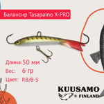 Балансир для зимней рыбалки Tasapaino X-PRO 75мм RB