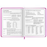 Дневник 1-4 класс 48 л., кожзам (твердая с поролоном), печать, аппликация, ЮНЛАНДИЯ, "Котик", 106215