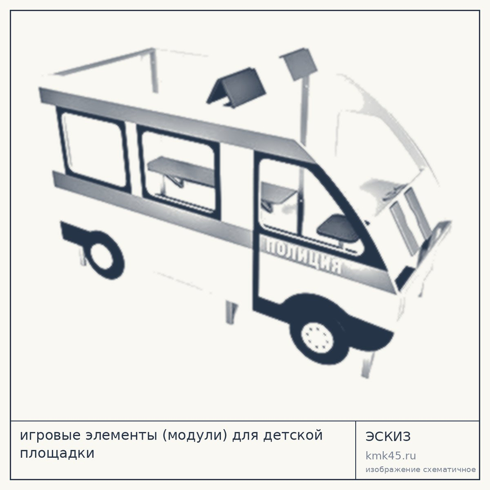 Игровой элемент для детской площадки Н153092 — от 167 000 ₽