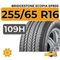 Bridgestone Ecopia EP850 255/65 R16 109H