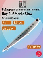 Воблер для рыбалки DUO Bay Ruf Manic Slow 155, CCC0190 Mat Pop Chart, 155 мм, 20 г, тонущий, стикбейт