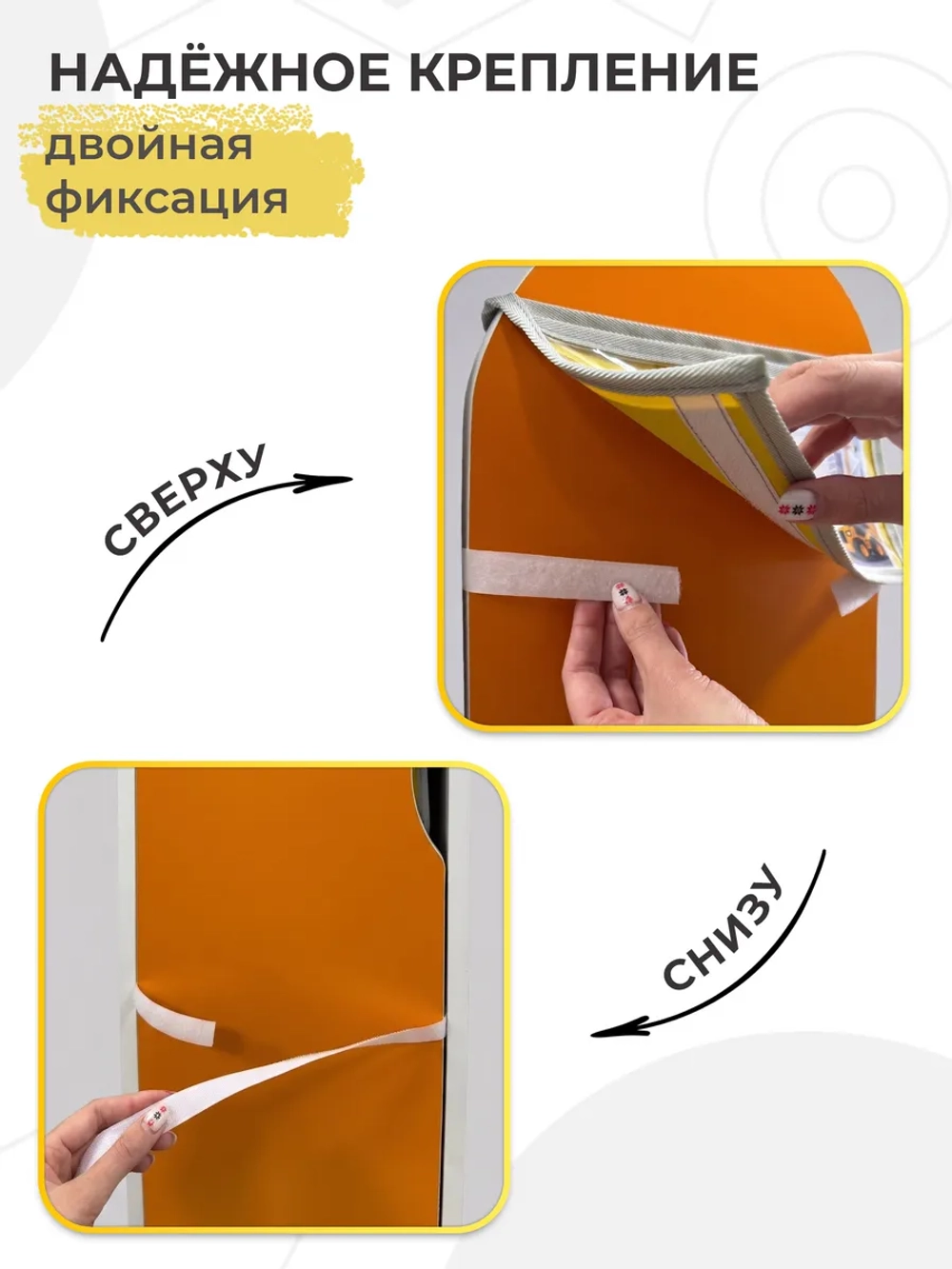 Кармашки в шкафчик для детского сада