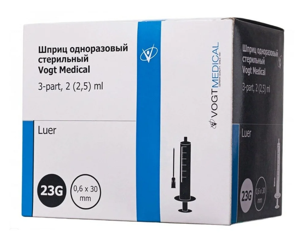 Шприц одноразовый 2 мл 3-х компонентный игла 23 G (0.6*30 мм)