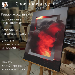 Картина на стену "Медведь" 50х70см 1шт.