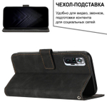 Кожаный чехол-книжка для XIAOMI REDMI NOTE 10 PRO / 10 PRO MAX с отделом для наличных, 3 слотами для карт и подставкой