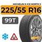 Michelin X-Ice North 3 225/55 R16 99T XL шип.