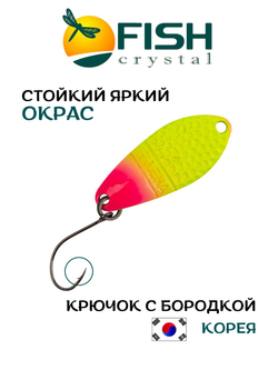 Блесна Fish Crystal FALENA 30 мм 2,5г на форель цвет 130