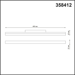 358412 SHINO NT20 152 черн Трековый светильник для низков. шинопровода IP20 LED 4000K 24W 48V FLUM