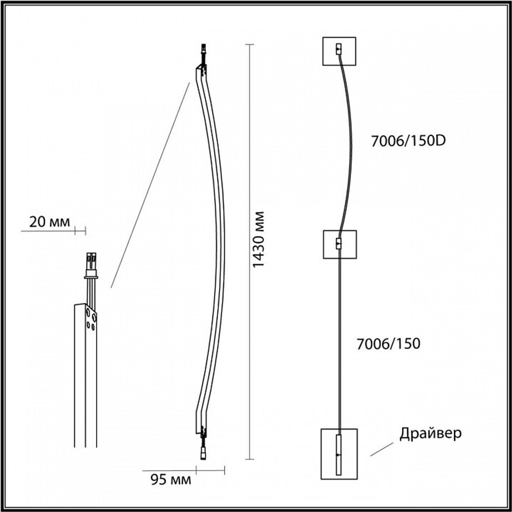 Модульный светильник Odeon Light Fino 7006/150D