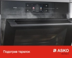 Духовой шкаф Asko OP8687A фото 17