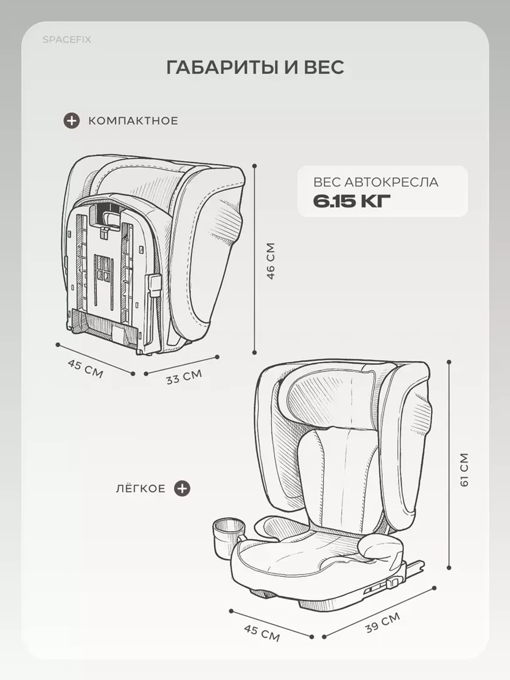 Автокресло RANT T007F "SpaceFix" (Black) (100-150 см)