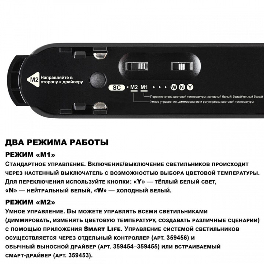 Светильник на штанге Novotech Shino 359471