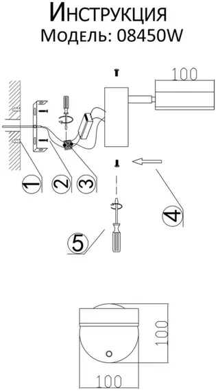 Настенный светильник Гайли 08450W,19 Kink Light