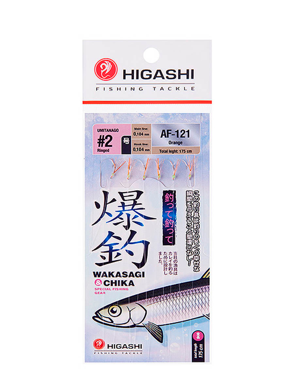 Оснастка HIGASHI AF-103 Green