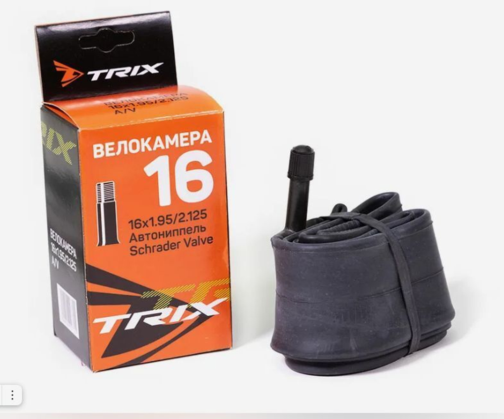 Камера TRIX 16"x 1.95/2.125 AV