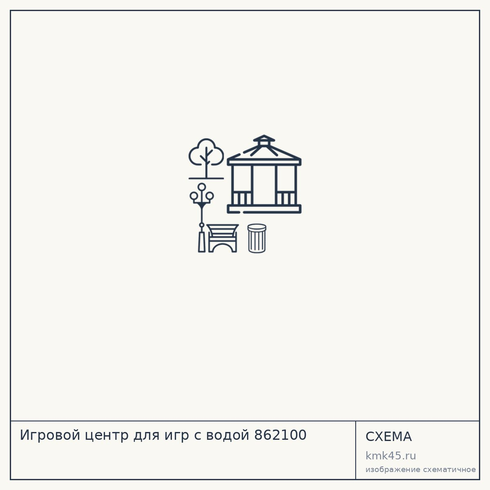 Игровой центр для игр с водой 862100 — от 13 000 ₽