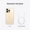 Apple iPhone 13 Pro 256GB Gold (Золотистый)