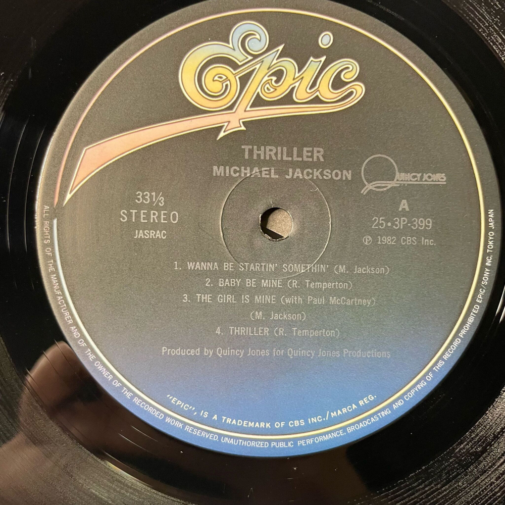 Винтажная виниловая пластинка LP Michael Jackson Thriller (Japan 1982) (Obi) Baby Be Mine