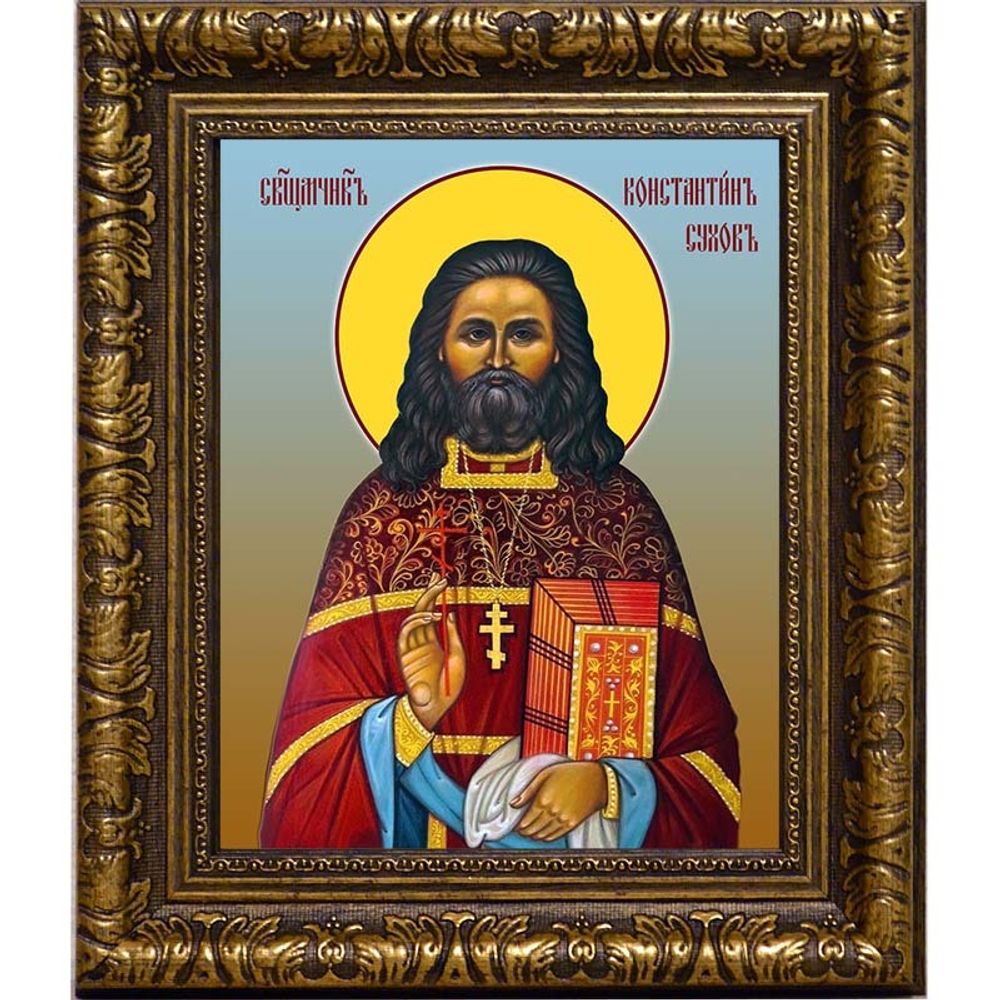 Константин Сухов, священномученик, пресвитер. Икона на холсте.