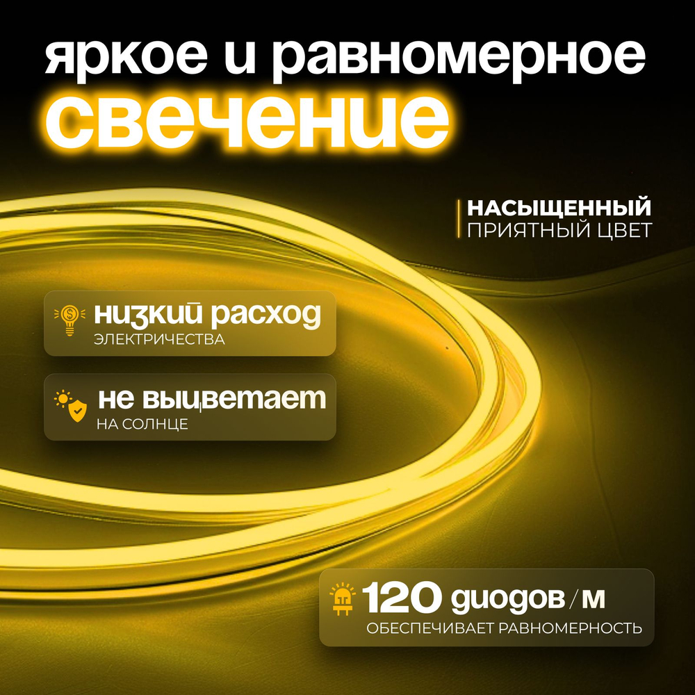 Неоновая светодиодная лента PJShop 4м, 8х16мм, 220В, IP 67, гибкий неон, синий, кратность реза 10 см