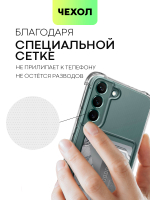 Чехол BROSCORP для Samsung Galaxy S22 оптом (арт. SS-S22-HARD-TPU-POCKET)