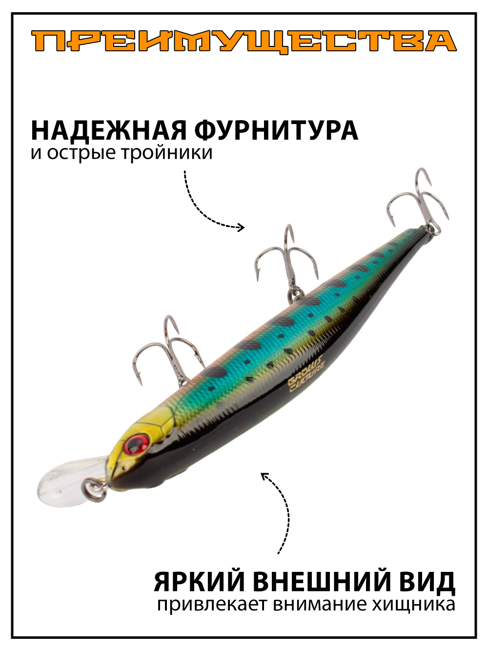 Воблер Минноу Orbit 110SP 110 мм 16.5 г цвет #309R/811