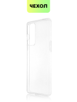Чехол BROSCORP для OnePlus 9RT оптом (арт. ONEPLUS-9RT-TPU-TRANSPARENT)