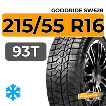 Goodride SW628 215/55 R16 93T