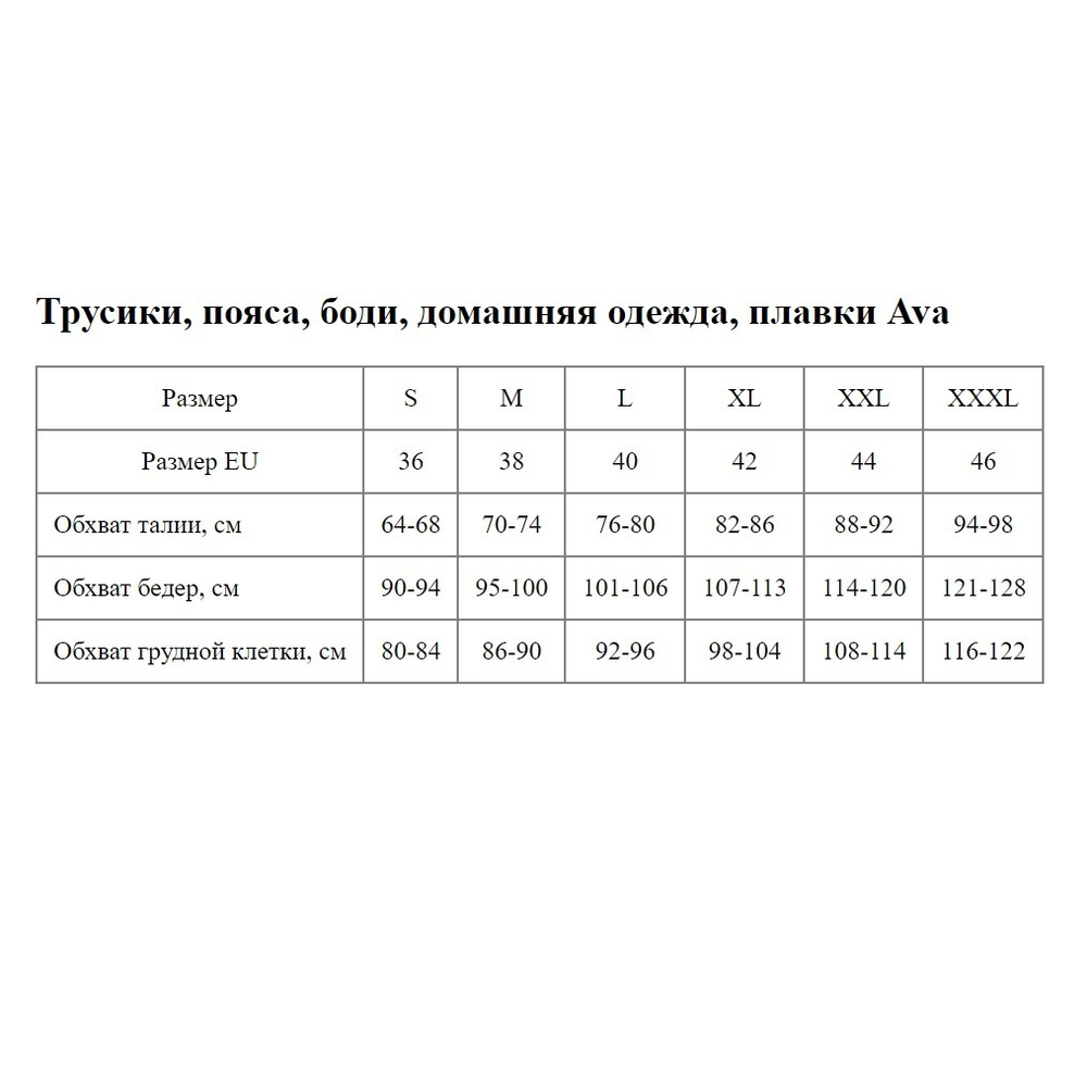 Очаровательные трусики-бразилиана (Размер: XL) (Цвет: розовый)