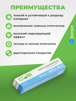 Артикуляционная бумага 80 мкм 144 шт прямая двусторонняя Clean+Safe